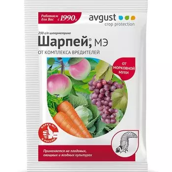 Инсектицид Шарпей, от вредителей, жидкость, 1.5 мл, Avgust