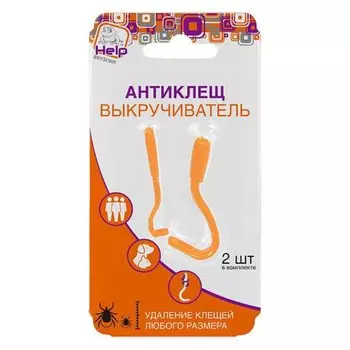 Инсектицид Выкручиватель, от клещей, 2 шт, Help