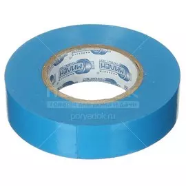 Изолента профессиональная синяя 19 мм, 20 м