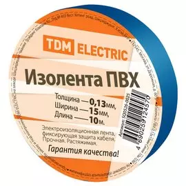 Изолента ПВХ, 15 мм, 130 мкм, синяя, 10 м, TDM Electric, SQ0526-0025