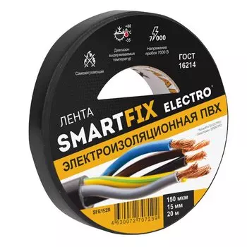 Изолента ПВХ, 15 мм, 150 мкм, черная, 20 м, SmartFix, Electro, SFE152R