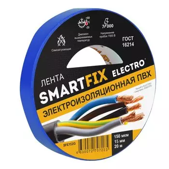 Изолента ПВХ, 15 мм, 150 мкм, синяя, 20 м, SmartFix, Electro, SFE152G