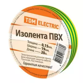 Изолента ПВХ, 19 мм, 150 мкм, желто-зеленая, 20 м, TDM Electric, SQ0526-0007