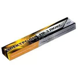 Электроды МЭЗ, МР-3 ЛЮКС, 2 мм, 1 кг