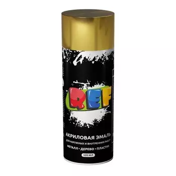Эмаль аэрозольная, REF, универсальная, акриловая, глянцевая, золотая, 520 мл