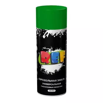Эмаль аэрозольная, REF, универсальная, с молотковым эффектом, акриловая, зеленая, 520 мл