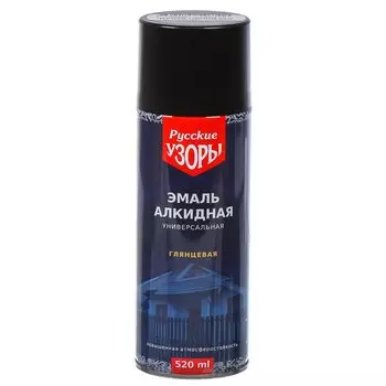 Эмаль аэрозольная, Русские узоры, универсальная, алкидная, глянцевая, черная, 520 мл