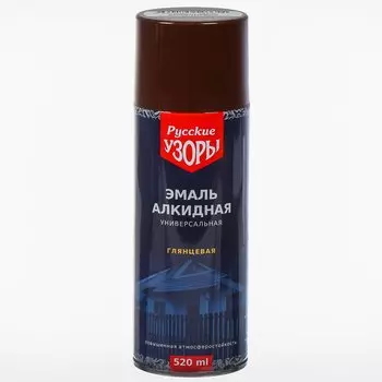 Эмаль аэрозольная, Русские узоры, универсальная, алкидная, глянцевая, коричневая, 520 мл