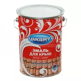 Эмаль алкидная Расцвет для крыш серая, 5 кг