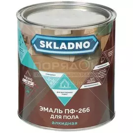 Эмаль Skladno, ПФ-266, алкидная, глянцевая, красно-коричневая, 2.6 кг