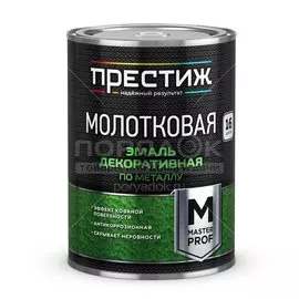 Эмаль Престиж, с молотковым эффектом, быстросохнущая, алкидная, полуглянцевая, черная, 0.8 кг