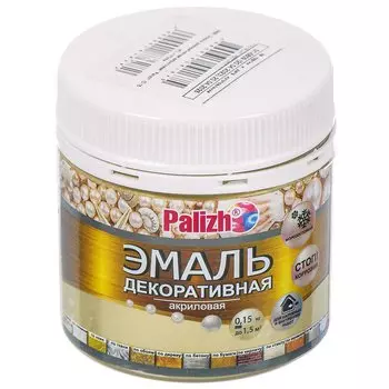 Эмаль Palizh, Перламутр № 99, акриловая, глянцевая, латунь, 150 мл