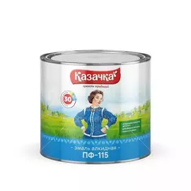 Эмаль Казачка, ПФ-115, алкидная, глянцевая, бежевая, 1.9 кг