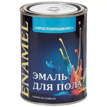 Эмаль Простокрашено, ПФ-266, для пола, алкидная, золотисто-коричневая, 0.9 кг