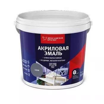 Эмаль Ярославские Краски, универсальная, акриловая, матовая, серая, 0.9 кг