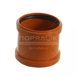 Муфта канализационная 110 мм, РосТурПласт, наружная, надвижная, полипропилен, рыжая, 36699