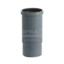 Патрубок канализационный компенсационный, 110 мм, РосТурПласт, полипропилен, 36648