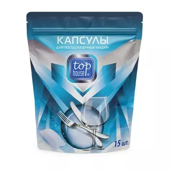 Капсулы для посудомоечной машины Top House, 15 шт