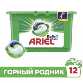 Капсулы для стирки Ariel, Pods Все-в-1 Горный родник, 12 шт, капсула 28.8 г