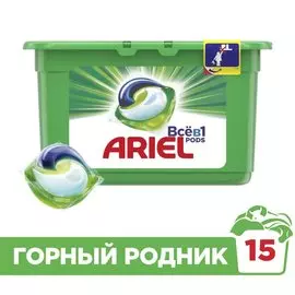 Капсулы для стирки Ariel, Pods Все-в-1 Горный родник, для белого белья, 15 шт, капсула 28.8 г