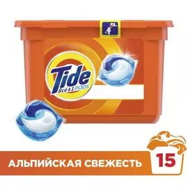Капсулы для стирки Tide, Все в 1 Pods Альпийская свежесть, 15 шт, капсула 25.2 г