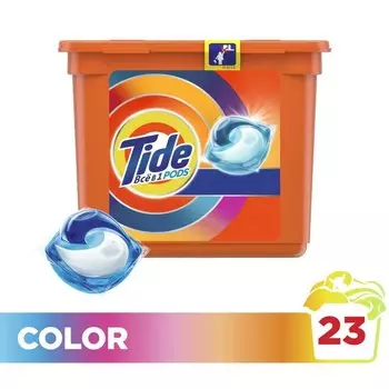 Капсулы для стирки Tide, Все в 1 Pods Color, 23 шт, капсула 22.8 г