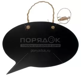 Картина 25х35 см, Мысль, 008535