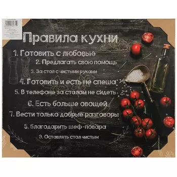 Картина постер, холст, 48х39 см, W-03S