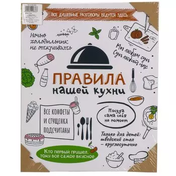 Картина постер, холст, 48х39 см, W-122S