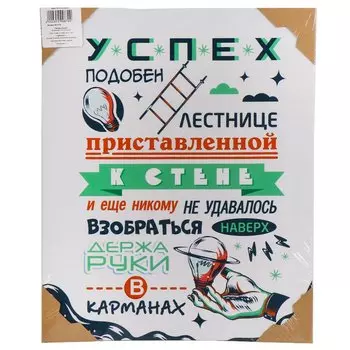Картина постер, холст, 49х39 см, W-137S