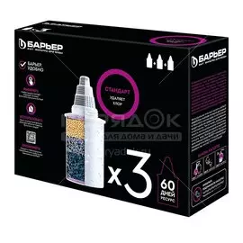 Картридж для фильтра-кувшина Барьер, Стандарт, К043Р20, 3 шт