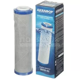 Картридж сменный Аквафор, В510-02, очищение, для фильтра Трио