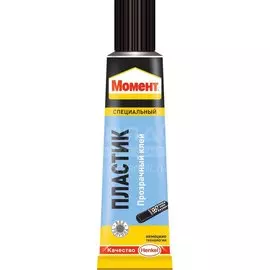 Клей Момент, полиуретановый, для пластика, прозрачный, водостойкий, однокомпонентный, 30 мл, 1623298, Пластик
