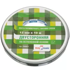 Клейкая лента 12 мм, двухсторонняя, основа вспененная, 10 м, Klebebander, TFK001T