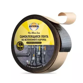 Клейкая лента 50 мм, вспененный каучук, 15 м, Aviora, 302-074