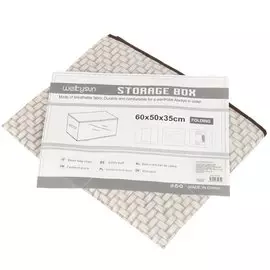 Кофр для хранения жесткий Вязание T2020-2623 с крышкой, 60х50х35 см