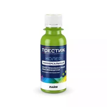 Колер краска, Престиж, №32, лайм, 100 мл