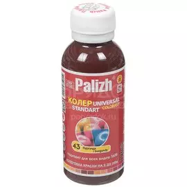 Колер паста, Palizh, №43, бургунди, 100 мл