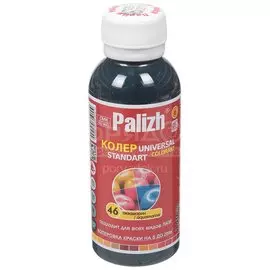 Колер паста, Palizh, №46, аквамарин, 100 мл