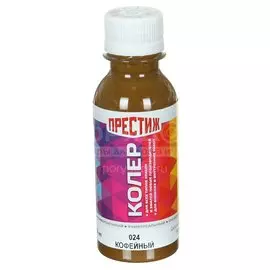 Колер краска, Престиж, №24, кофейный, 100 мл