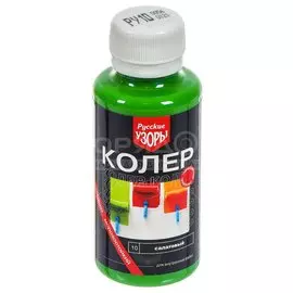 Колер паста, Русские узоры, №10, салатовый, 100 мл