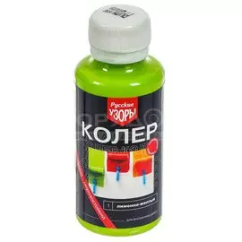 Колер паста, Русские узоры, №1, лимонно-желтый, 100 мл