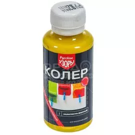 Колер паста, Русские узоры, №2, золотисто-желтый, 100 мл