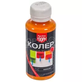Колер паста, Русские узоры, №5, апельсин, 100 мл