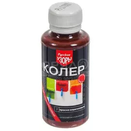 Колер паста, Русские узоры, №7, красно-коричневый, 100 мл