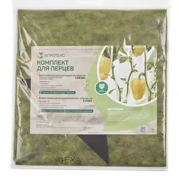 Комплект для перцев 80 г/м2, 1.06х6 м, Агротекс, белый 30 г/м, 3.2х8 м., черный, 32.01.27.01.00.000.0000.0000.00