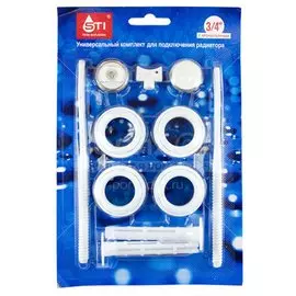 Комплект монтажный для радиатора, 3/4", 11 предметов, 2 кронштейна, STI, Т0000001123