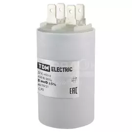 Конденсатор ДПС 450 В, ДПС, 8 мкФ, 5%, плоский разъем, TDM Electric, SQ0739-0011