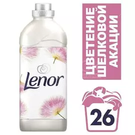 Кондиционер для белья Lenor, 0.91 л, Цветение шелковой акации, концентрат