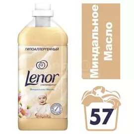 Кондиционер для белья Lenor, 2 л, Миндальное масло, концентрат
